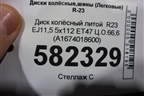Диск колёсный литой  R23 EJ11,5 5x112 ET47 Ц.О.66,6 (A1674018600) для Mercedes Benz GLS-Klass X167 с 2019г