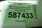 Диск колёсный литой  R16 EJ6 4х100 ET52 Ц.О.54,1 (529104X300)