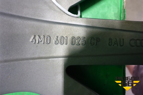 Диск колёсный литой  R22 EJ10 5x112 ET26 Ц.О.66,5 (4M0601025CP) для Audi Q7 c 2015г
