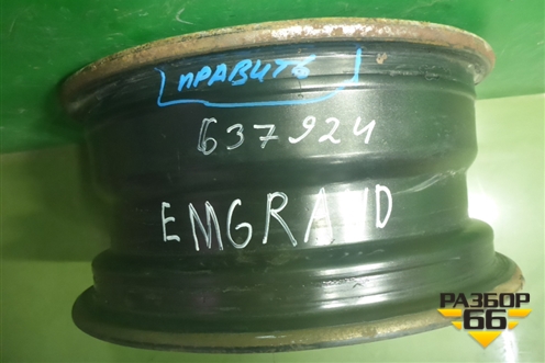 Диск колёсный штампованный  R15 EJ6 5x114.3 Ц.О.54,1 (1064001019) для Geely Emgrand (EC7) с 2009-2016г