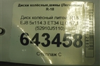 Диск колёсный литой  R18 EJ8 5x114.3 ET34 Ц.О.67,1 (52910J5110) для Kia Stinger с 2017г