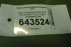 Диск колёсный литой  R18 EJ6 5x108 ET33 Ц.О.60,1 (203000427AA) для Chery Tiggo 7 Pro Max с 2022г