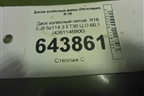 Диск колёсный литой  R18 EJ8 5x114.3 ET30 Ц.О.60,1 (4261148B00) для Lexus RX 350 c 2015г