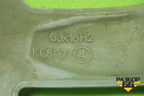 Диск колёсный литой  R16 EJ6 4х100 ET50 Ц.О.60,1 (8450032565) для VAZ Vesta/Веста с 2015г