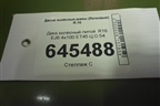 Диск колёсный литой  R16 EJ6 4х100 ET45 Ц.О.54