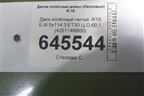 Диск колёсный литой  R18 EJ8 5x114.3 ET30 Ц.О.60,1 (4261148B00) для Lexus RX 350 c 2015г