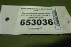 Диск колёсный литой  R18 EJ7 5x114.3 ET53 Ц.О.54,1 (8891087204) для Geely Coolray с 2019-2025г