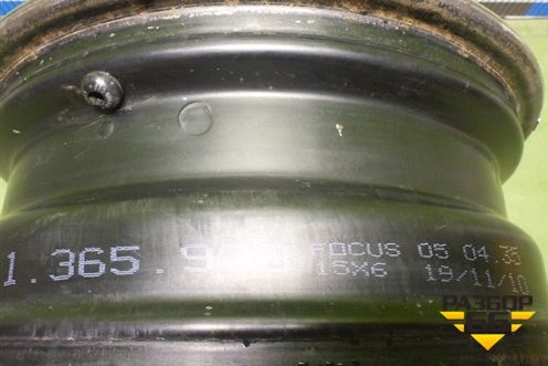 Диск колёсный штампованный  R16 EJ6 5x108 ET50 Ц.О.63,3 для Ford Focus 2 с 2005-2008г