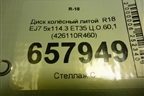 Диск колёсный литой  R18 EJ7 5x114.3 ET35 Ц.О.60,1 (426110R460) для Toyota Rav-4 с 2018г (Рав 4) Диск колёсный литой  R18 EJ7 5x114.3 ET35 Ц.О.60,1 (426110R460) для Toyota Rav-4 с 2018г (Рав 4)