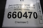 Диск колёсный литой  R19 EJ10 5x130 ET61 Ц.О.71,6 (97036216000) для Porsche Panamera с 2009-2016г (Панамера) Диск колёсный литой  R19 EJ10 5x130 ET61 Ц.О.71,6 (97036216000) для Porsche Panamera с 2009-2016г (Панамера)