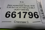 Диск колёсный литой  R18 EJ8 5x114.3 ET50 Ц.О.60,1 (4261106E50) для Toyota Camry V70 с 2017г (Камри) Диск колёсный литой  R18 EJ8 5x114.3 ET50 Ц.О.60,1 (4261106E50) для Toyota Camry V70 с 2017г (Камри)