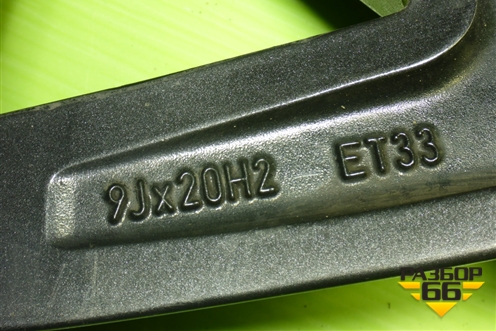 Диск колёсный литой  R20 EJ9 5x112 ET33 Ц.О.66,6 (760601025R) для Volkswagen Touareg с 2018г (Туарег)