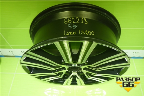 Диск колёсный литой  R22 EJ8 6x139.7 ET55 Ц.О.95,1 (4261160G10) для Lexus LX-600 с 2021г (ЛХ) Диск колёсный литой  R22 EJ8 6x139.7 ET55 Ц.О.95,1 (4261160G10) для Lexus LX-600 с 2021г (ЛХ)