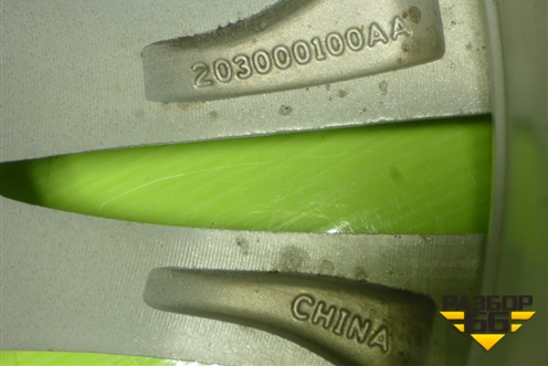 Диск колёсный литой  R16 EJ6,5 5x108 ET33 Ц.О.60,1 (203000100AA) для Chery Tiggo 4 с 2017г (Тиго 4)