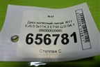 Диск колёсный литой  R17 EJ6,5 5x114.3 ET50 Ц.О.54,1 (6600002666) для Geely Coolray с 2019-2025г (Кулрей)