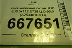 Диск колёсный литой  R18 EJ8 5x112 ET38 Ц.О.66,6 (A2534010700) для Mercedes Benz GLC-Klass X253  с 2015г (ГЛЦ)