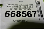 Диск колёсный литой  R18 EJ7 5x108 ET41 Ц.О.59,5 (3110010CRV0100) для GAC GS3 с 2024-2025г (ГС3)