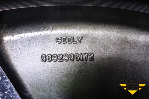 Диски колёсные литые (комплект)  R20 EJ8 5x108 ET48 Ц.О.63,4 (8892386172) для Geely Atlas 2 с 2023-2025г (Атлас)