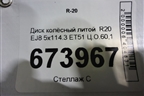 Диск колёсный литой  R20 EJ8 5x114.3 ET51 Ц.О.60,1 для Lexus RX 350 c 2015г (РХ)