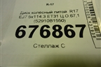 Диск колёсный литой  R17 EJ7 5x114.3 ET31 Ц.О.67,1 (52910B1550) для Hyundai Genesis с 2013-2016г (Генезис)