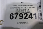 Диски колёсные литые (комплект)  R17 EJ7 5x108 ET40 Ц.О.54,1 (3101120U3480) для Москвич 3 с 2022г