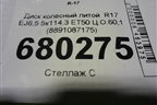 Диск колёсный литой  R17 EJ6,5 5x114.3 ET50 Ц.О.60,1 (8891087175) для Geely Coolray с 2019-2025г (Кулрей)