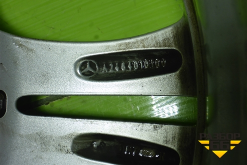Диск колёсный литой  R17 EJ7,5 5x112 ET52,5 Ц.О.66,6 (A2464010100) для Mercedes Benz A180/200/250 W176 с 2012 (А)