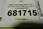 Диск колёсный литой  R17 EJ7 5x114.3 ET48,5 Ц.О.67,1 (52910N9110) для Hyundai Tucson с 2020-2025г (Туксон)