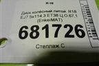 Диск колёсный литой  R18 EJ7 5x114.3 ET38 Ц.О.67,1 (EnkeiMAT) для Mitsubishi Outlander с 2012-2024г (Аутлендер) (ENKEIMAT)