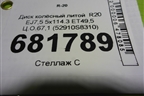 Диск колёсный литой  R20 EJ7,5 5x114.3 ET49,5 Ц.О.67,1 (52910S8310) для Hyundai Palisade с 2018г (Палисад)