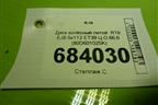Диск колёсный литой  R19 EJ8 5x112 ET39 Ц.О.66,6 (80D601025K) для Audi Q5 с 2017г (Ку 5)