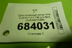 Диск колёсный литой  R19 EJ8 5x112 ET38 Ц.О.66,6 (A2534015300) для Mercedes Benz GLC-Klass X253  с 2015г (ГЛЦ)