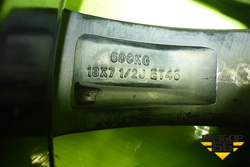 Диск колёсный литой  R18 EJ7,5 5x108 ET46 Ц.О.65,1 (203000463AA) для Chery Arrizo 8 с 2022г (Арризо 8)