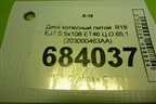 Диск колёсный литой  R18 EJ7,5 5x108 ET46 Ц.О.65,1 (203000463AA) для Chery Arrizo 8 с 2022г (Арризо 8)