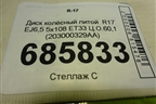Диск колёсный литой  R17 EJ6,5 5x108 ET33 Ц.О.60,1 (203000329AA) для Chery Tiggo 4 Pro с 2020-2025г (Тиго 4 Про)