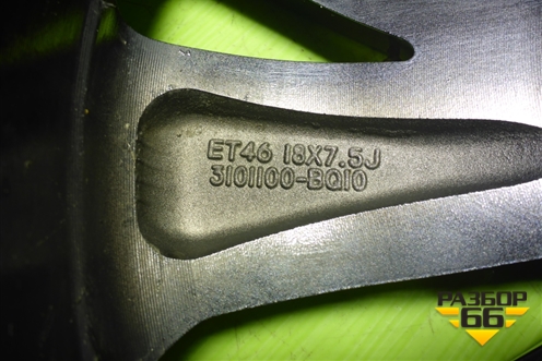 Диск колёсный литой  R18 EJ7,5 5x110 ET46 Ц.О.63,3 (3101100BQ10) для Changan CS35 Plus с 2018г (ЦС 35 плюс)