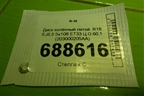 Диск колёсный литой  R18 EJ6,5 5x108 ET33 Ц.О.60,1 (203000205AA) для Chery Tiggo 7 Pro с 2019г (Тиго 7 Про)