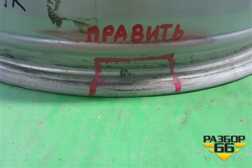 Диск колёсный литой  R18 EJ7,5 5x108 ET52,5 Ц.О.63