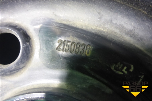 Диск колёсный штампованный  R15 EJ4 4x108 Ц.О.63 (1323534) для Ford Fiesta с 2001-2008г