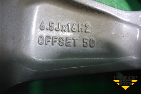 Диск колёсный литой  R16 EJ6,5 5x114.3 ET50 Ц.О.67,2 (52910A2800)