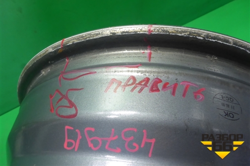 Диск колёсный литой (Alutec) R15 EJ6 5x112 ET45 Ц.О.57,1 (KBA47766)