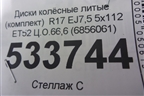 Диски колёсные литые (комплект)  R17 EJ7,5 5x112 ET52 Ц.О.66,6 (6856061) для BMW X1 F48 с 2014г (Х1 Ф48)