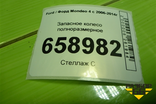 Запасное колесо полноразмерное  215/55 R16 (Лето) EJ6,5 5x108 ET50 Ц.О.63,3 для Ford Mondeo 4 с 2006-2014г (Мондео)