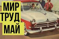 График работы  в праздничные дни!