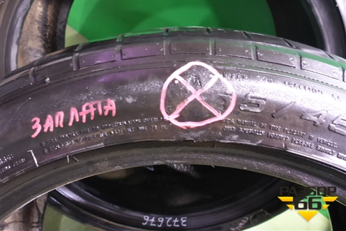 Шины (комплект) GoodYear Eagle F1 104Y 255/45 R19 (Лето)