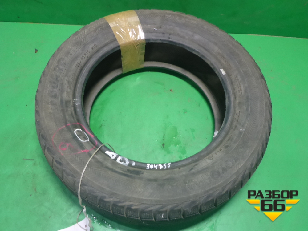 Купить Шины 195 65 R15 Екатеринбург