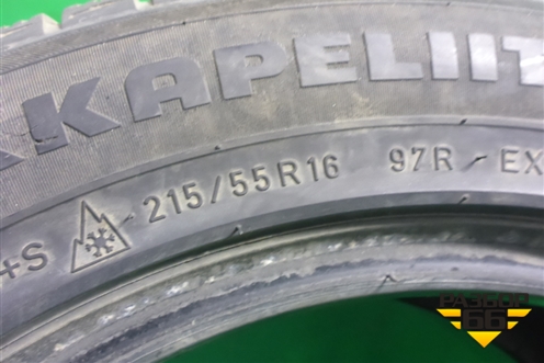 Шина Nokian Hakkapeliita R 97R XL 215/55 R16 (Зима)