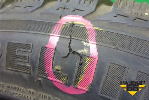 Шина Nokian Hakkapeliitta RSj 98R XL 225/50 R17 (Зима)