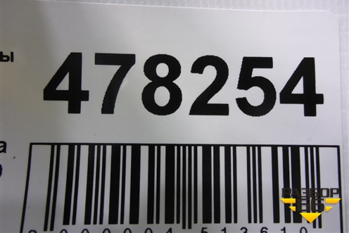 Шины (комплект) Nokian Hakkapeliitta 8 SUV 116T 265/60 R18 (Зима)