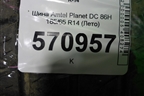 Шина Amtel Planet DC 86H 185/65 R14 (Лето)